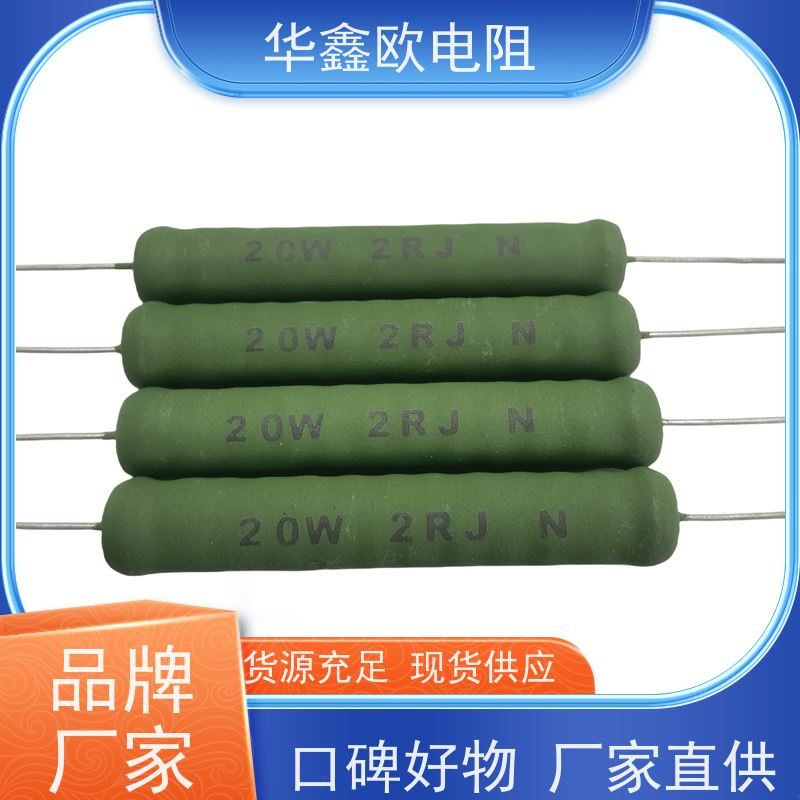 HXO电阻 RX21-6W绕线电阻器 1R KNP30W 品质保证