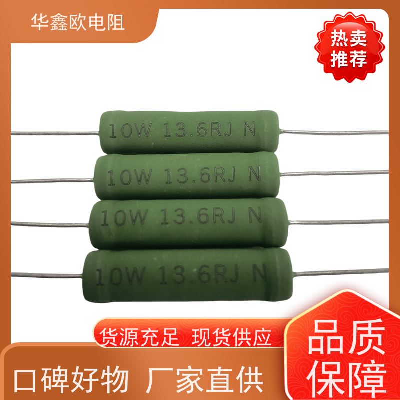 HXO电阻 KNP50W RX21-8W绕线电阻器 品质保证 33R