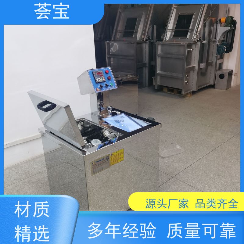  高温打办机 专门设计 占地面积小 方便操作和摆放 支持定制