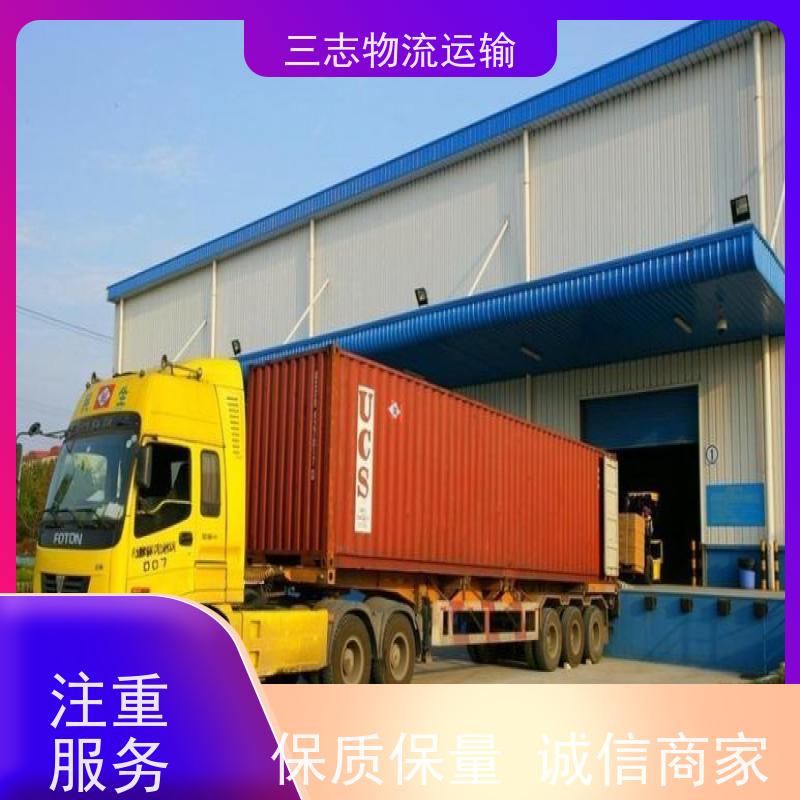 昆明到南京物流公司 承接全国订单 整车拼车业务 行李托运家具运输