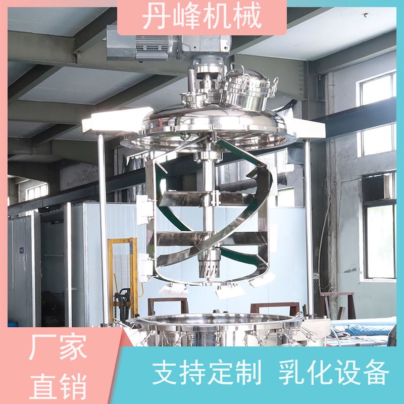 丹峰 非标定制全自动 软膏 果酱 高剪切 乳化罐生产厂家