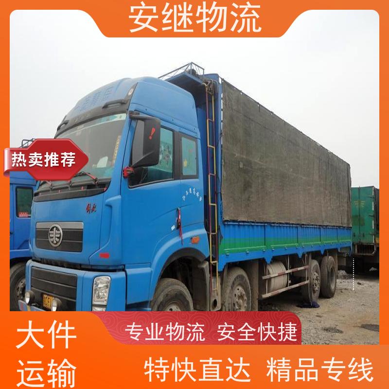 绍兴 上虞 诸暨到诸城物流公司 零担整车运输 特快专线直达 