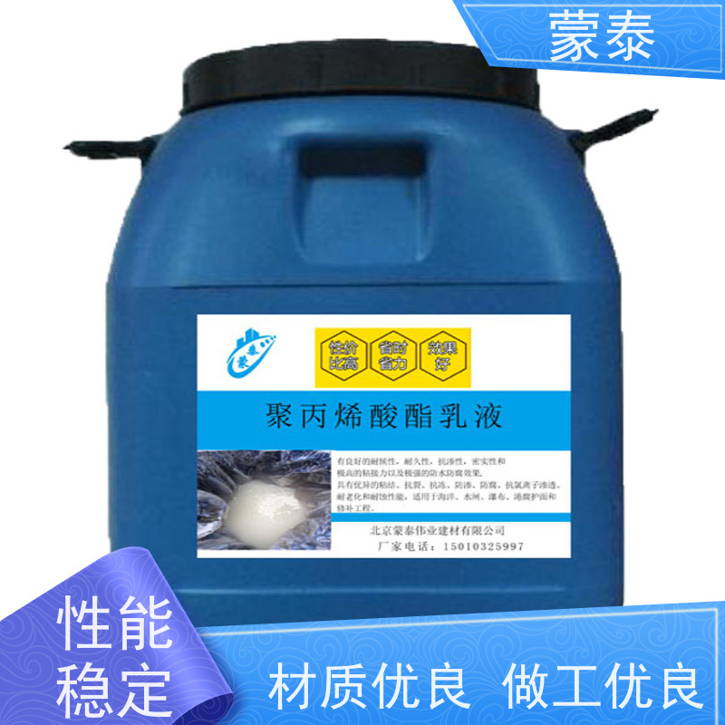 蒙泰 沥青冷补料施工 粘接性能好 量大价低 全国配送