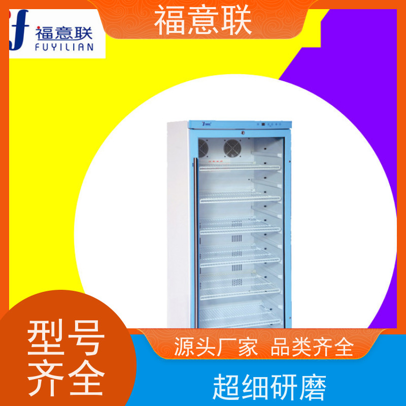 福意联电器 FYL-YS-50L 手术室保温箱 带多重报警