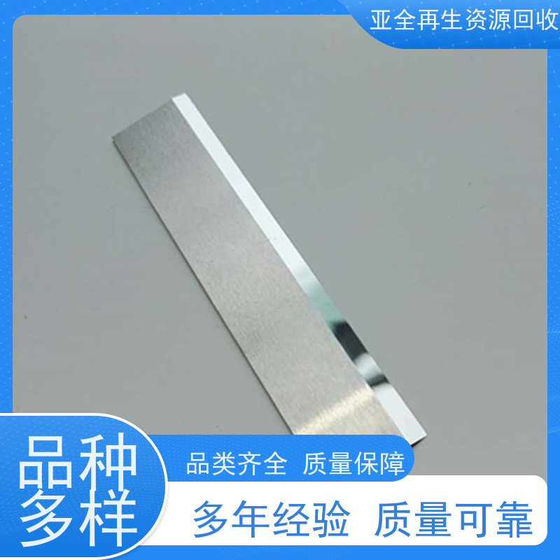 清河 钨喷涂粉回收 回收碳化钨粉 合金回收钨钢