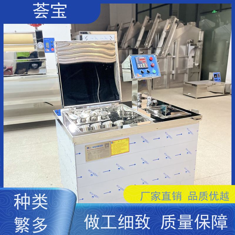  小样试色机 适用热固色 树脂焙烘等 精密型设计