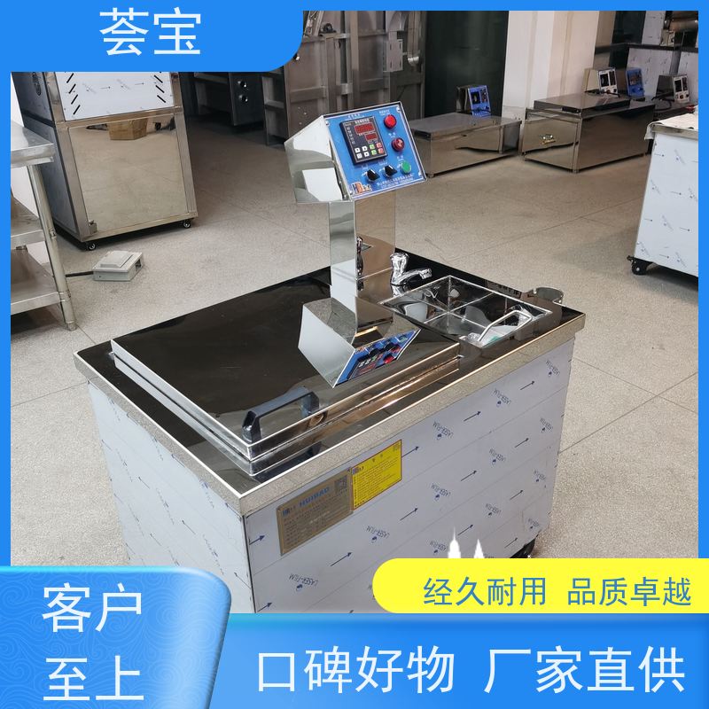  荟宝设备 轮式设计，可随意移动，无需人工搬运 性能稳定