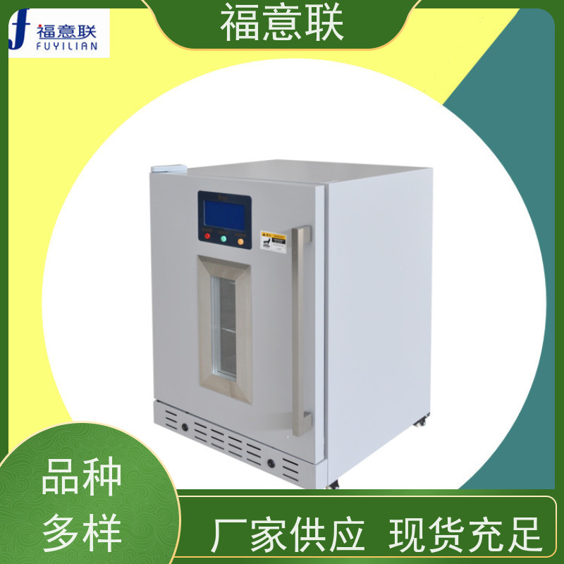 福意电器 FYL-YS-138L 甘露醇结晶融化箱 单开门