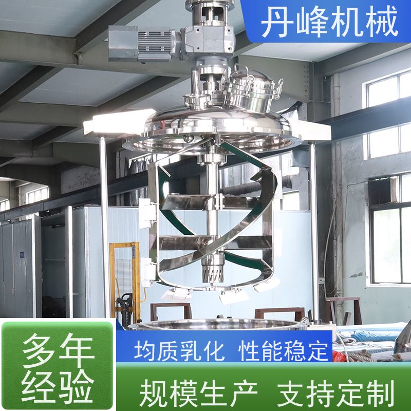丹峰 非标定制全自动 果汁 芝麻酱 搅拌 乳化调配罐生产厂家