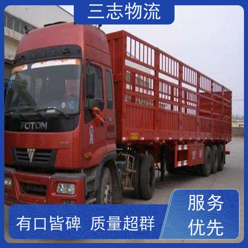 昆明到邢台物流公司 冷链冷藏运输 24小时收发货 整车零担