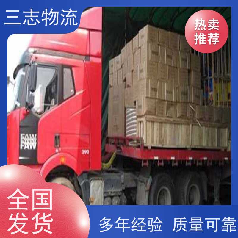 昆明到德州物流公司 24小时收发货 整车拼车业务 工地设备运输