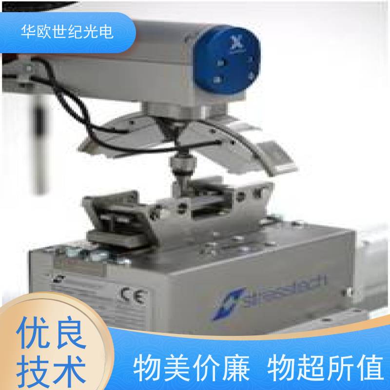  金属表面X射线残余应力测试仪 标准的测量系统 产品的规格齐全