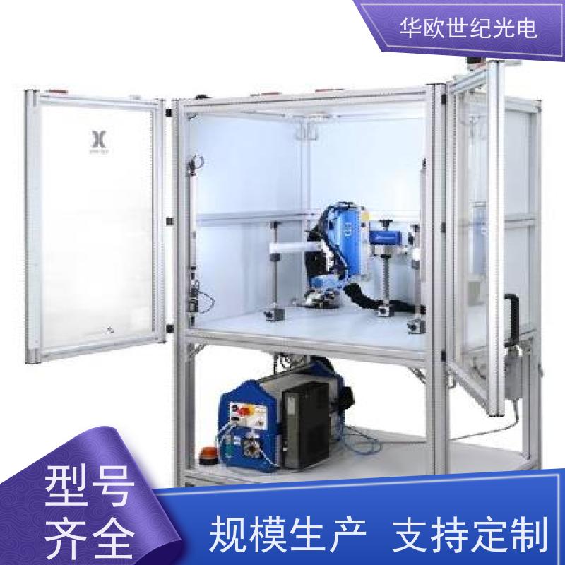  便携式表面残余应力测试仪器 多用途 规格可按需定