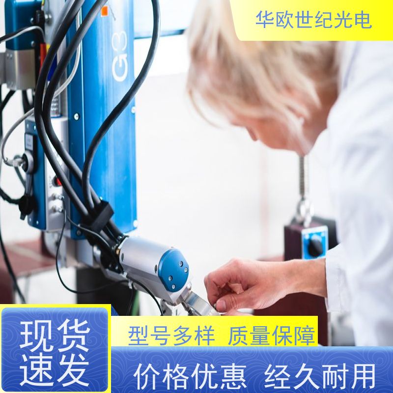  X射线表面残余应力测试仪 多用途 满足您的一站式采购需求