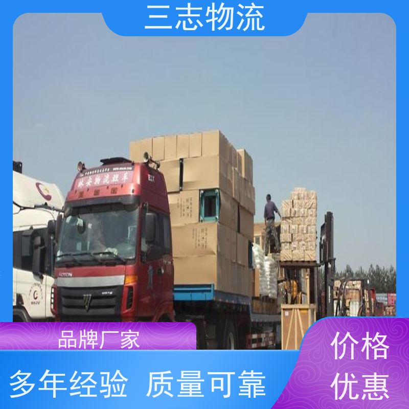 昆明到淄博物流公司 24小时收发货 货到全国 行李货物托运找车