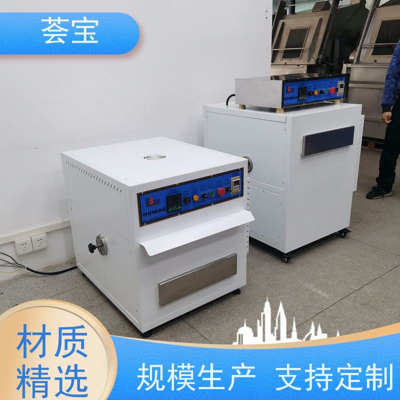  焙烘小样机 循环风机 热风分布均匀 烘干速度快 使用方便