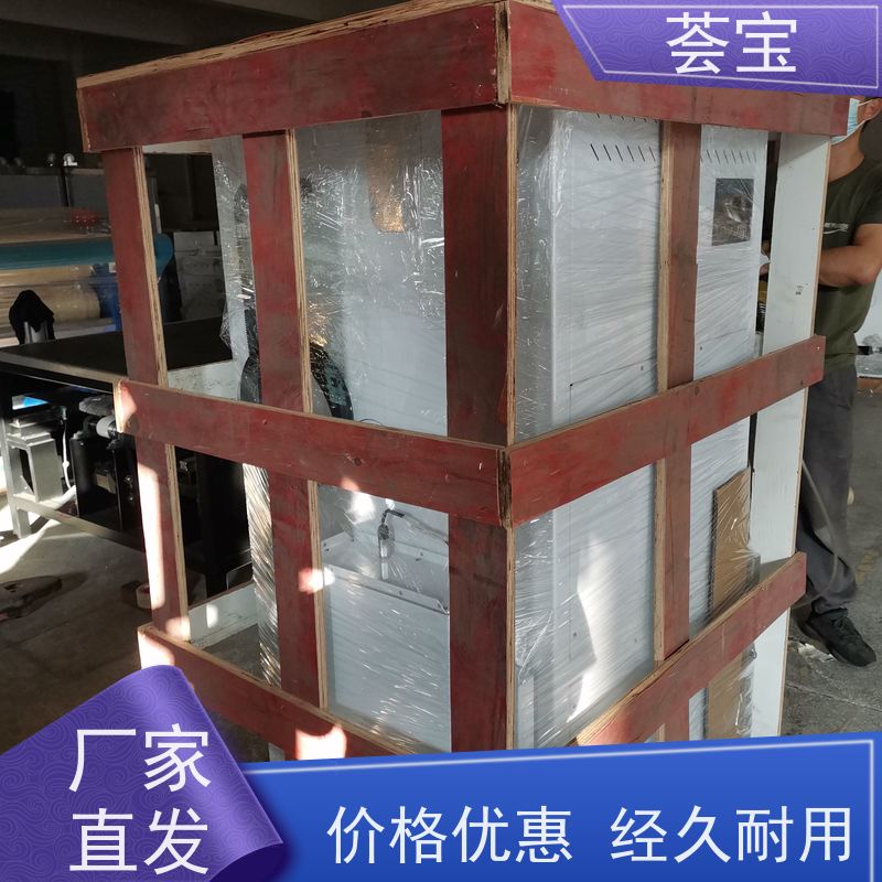  荟宝机械 适用于实验室模拟车间染整过程 使用方便