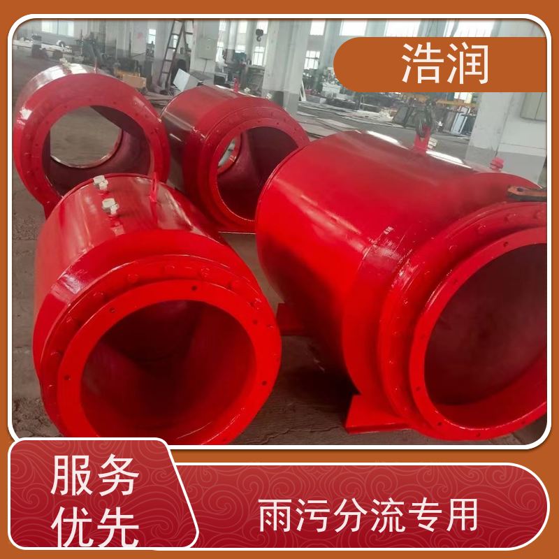 浩润 柔性气动截流装置 闸门DN300-DN1000 全国供应