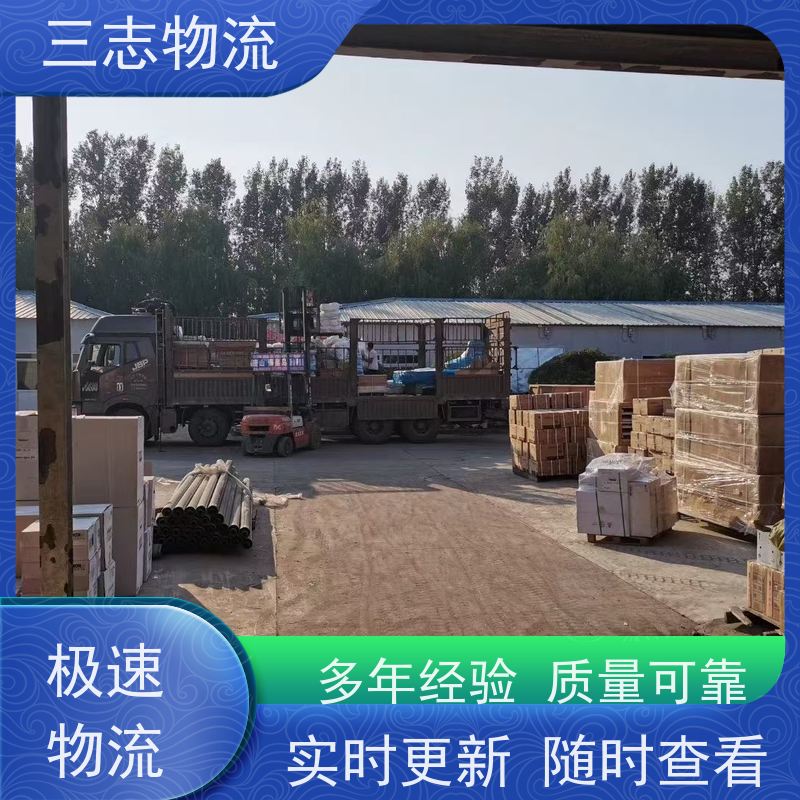 昆明到榆林物流公司 精心服务一站直达 整车零担 急件托运