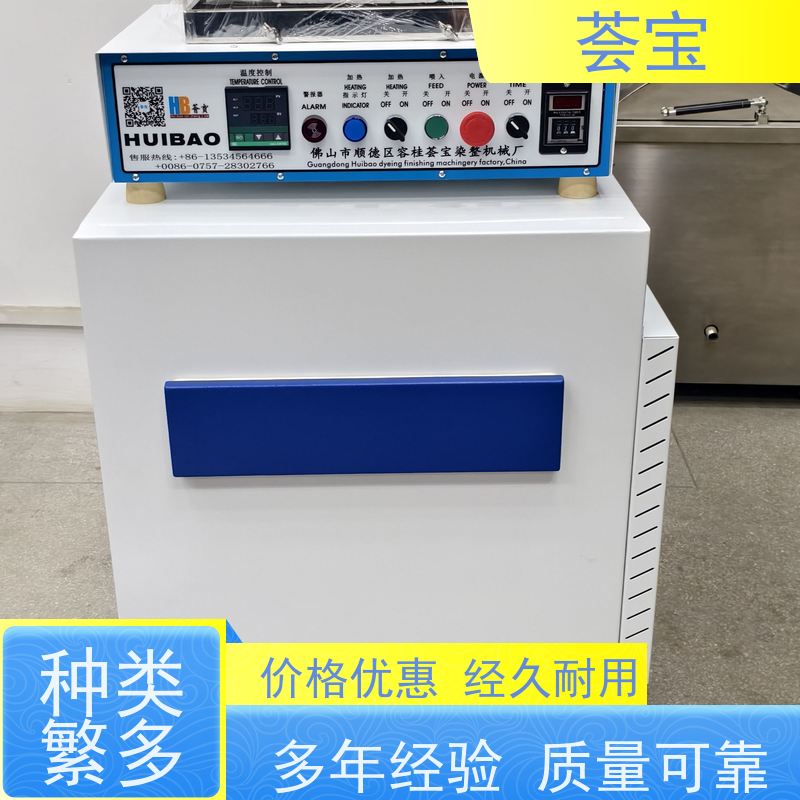  焙烘小样机 轮式设计，可随意移动，无需人工搬运 支持定制