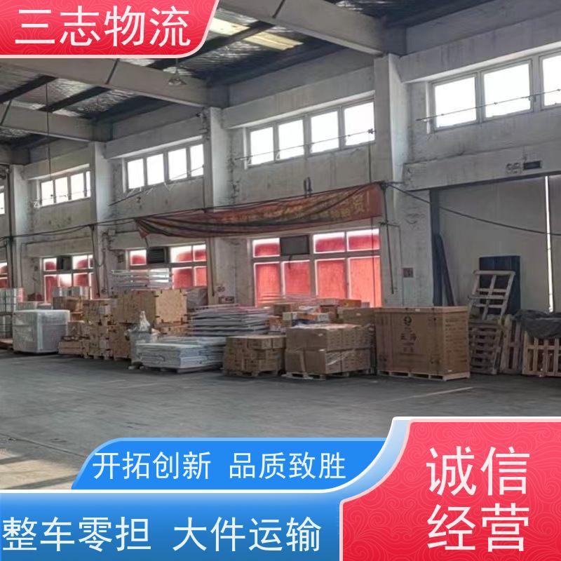 昆明到周口物流公司 24小时收发货 整车零担 长短途搬家运输