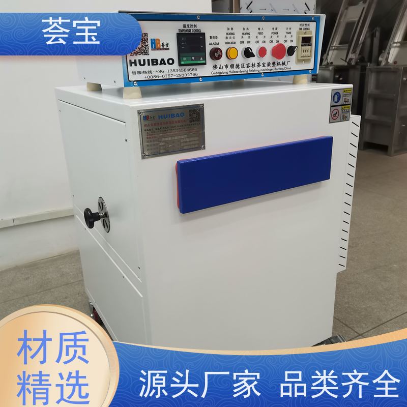  定型机 轮式设计，可随意移动，无需人工搬运 使用方便