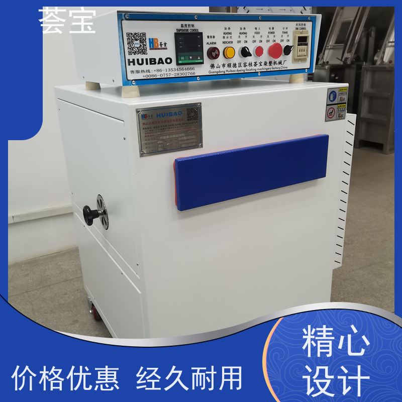  轮式小定型机 双向伸缩式针板架 设定计时 自动进出 使用方便