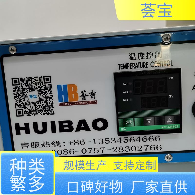  针板架定型机 循环风机 热风分布均匀 烘干速度快 精密型设计