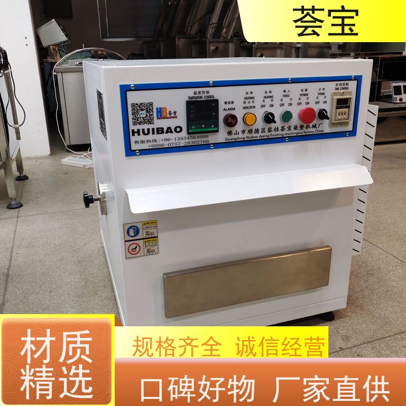  样布定型机 轮式设计，可随意移动，无需人工搬运 可非标定制