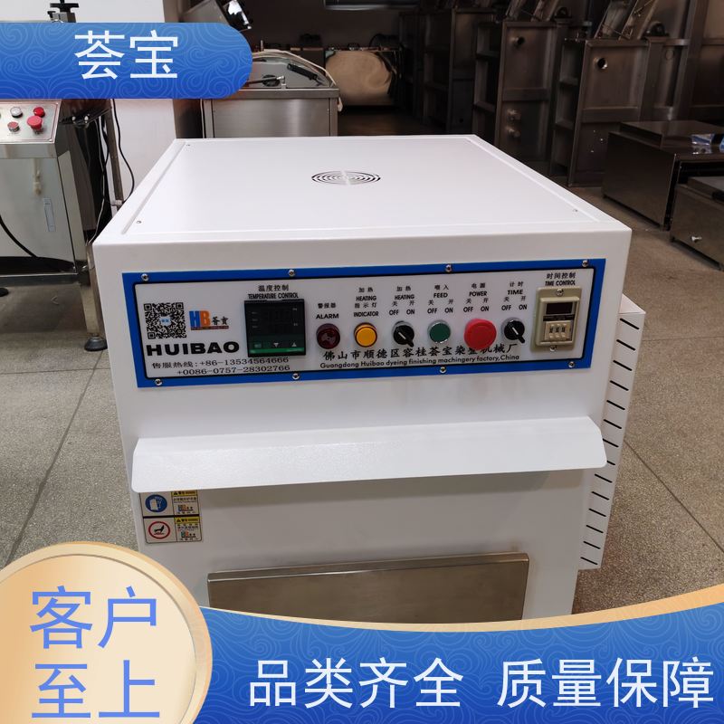  化验室定型机 适用热固色 树脂焙烘等 支持定制