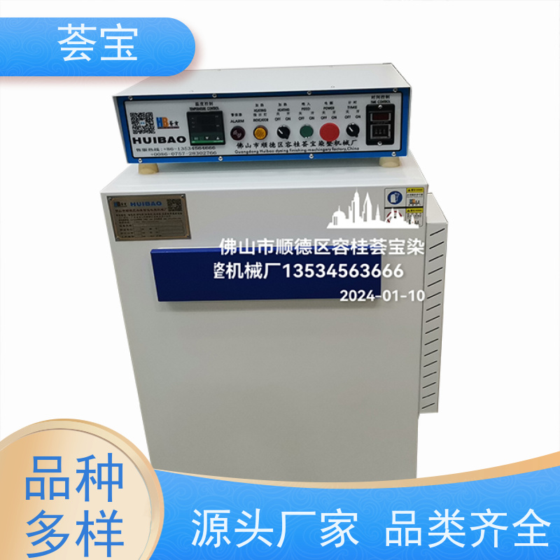  立式小定型机 专门设计 占地面积小 方便操作和摆放 可非标定制