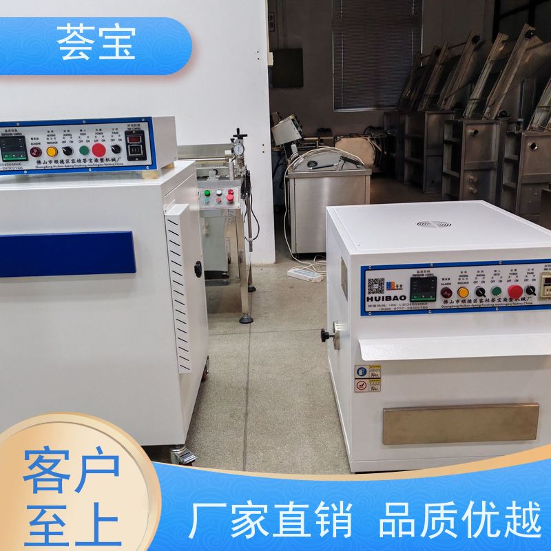  试样定型小样机 适用于实验室模拟车间染整过程 支持定制