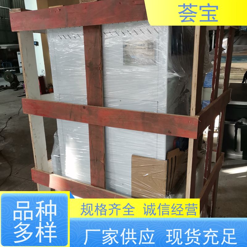  荟宝定型机定制 轮式设计，可随意移动，无需人工搬运 精密型设计