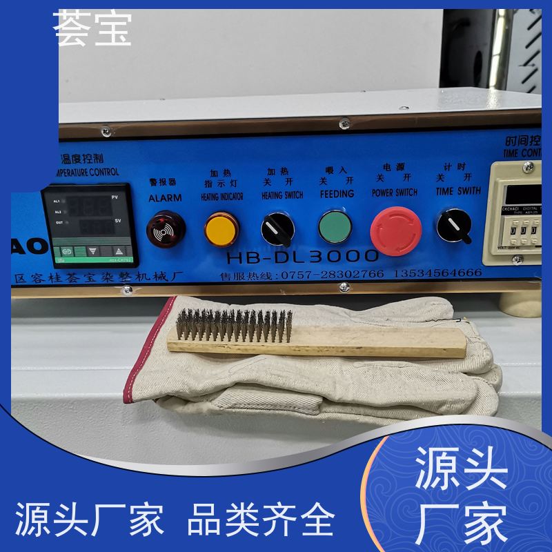  试样定型机 适用于实验室模拟车间染整过程 使用方便