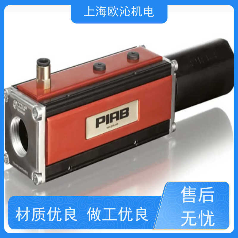 Piab派亚博 真空吸盘 C9C/20KN 产地直供 货期及时