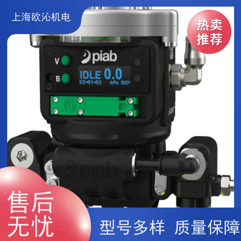 Piab派亚博 机器人末端工具 U2B/10KN 应用广泛