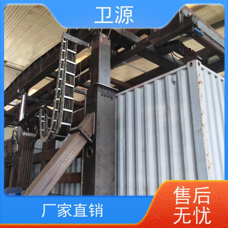 卫源 节能型动力单元 集装箱液压翻转机 维护成本低廉 工业废料处理