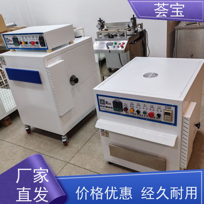  纺织教学设备 进口温度控制 数字显示 支持定制