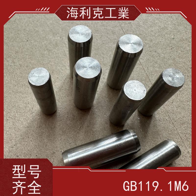 海利克 英制 美制 圆柱销定位销 GCr15轴承钢 M6M8