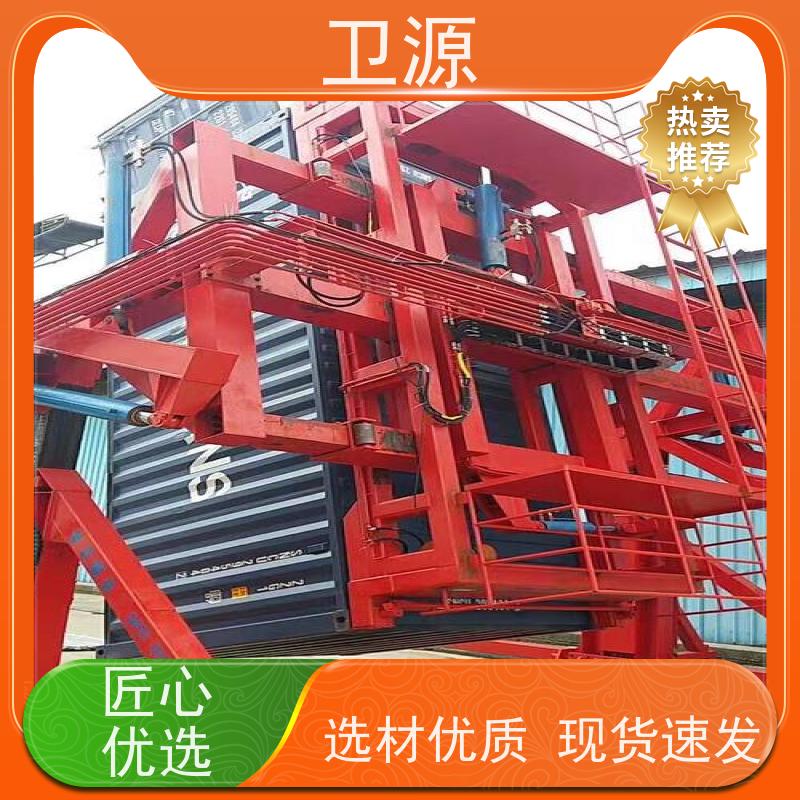 卫源 低噪音设计 极端工况验证 集装箱搬运设备 煤炭