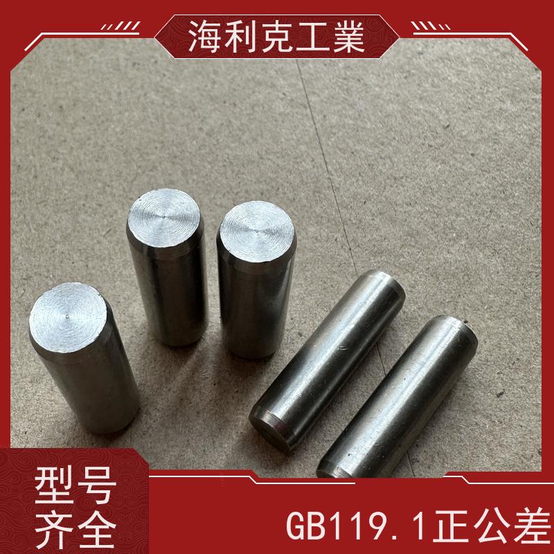 海利克 ISO8734-1997 A型圆柱销正公差 不锈钢SUS321 M6M8