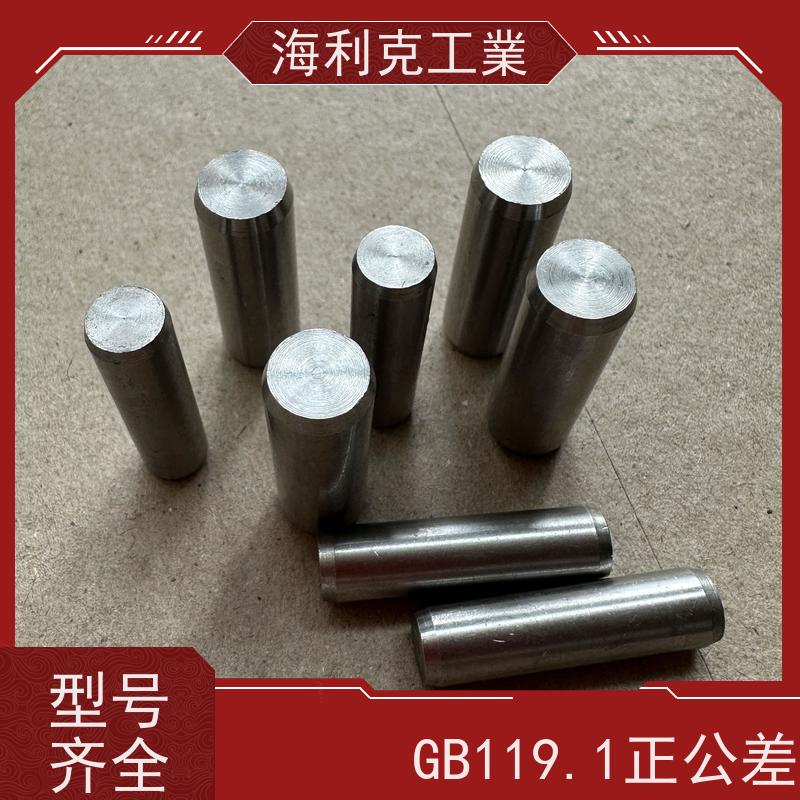 海利克 GB119.1 H8等级圆柱销 不锈钢SUS303 M6M8