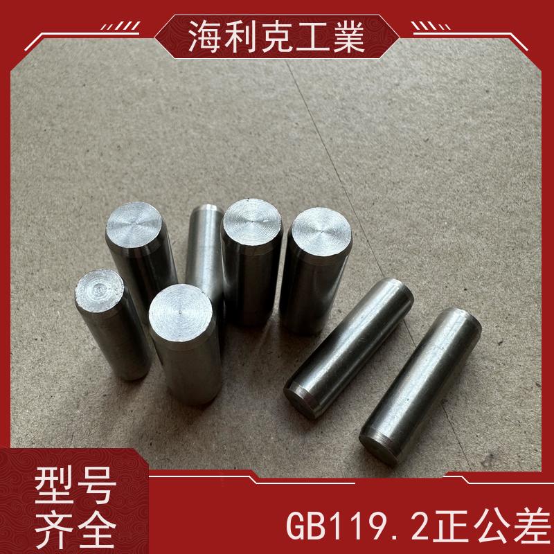海利克 GB119.1 M6等级圆柱销 GCr15轴承钢 M2M3