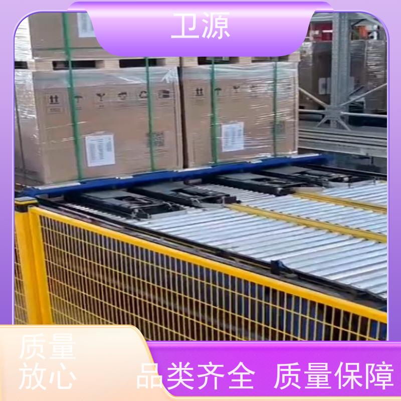 卫源 低能耗 伸缩式液压装车机 多车型自适应调节