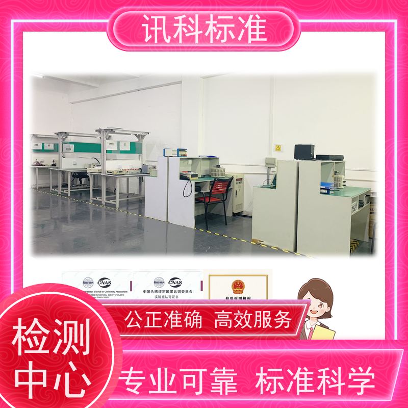深圳 可靠性测试 泵阀（水泵/阀门） 测试周期一般要多久