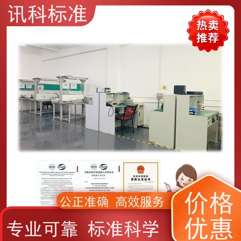 广东 温湿环境测试 悬挂系统弹簧 检测标准介绍