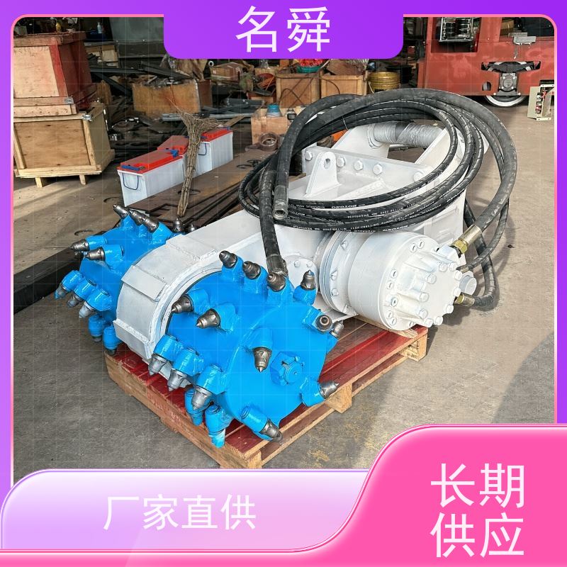 耐磨矿山铣挖机露天铣掘机名舜35型复合材质应对矿高强度作业