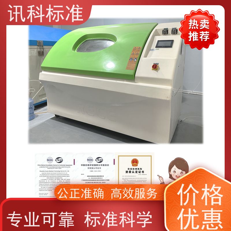 广东 深圳电子产品检测中心 塑料容器 测试周期及服务
