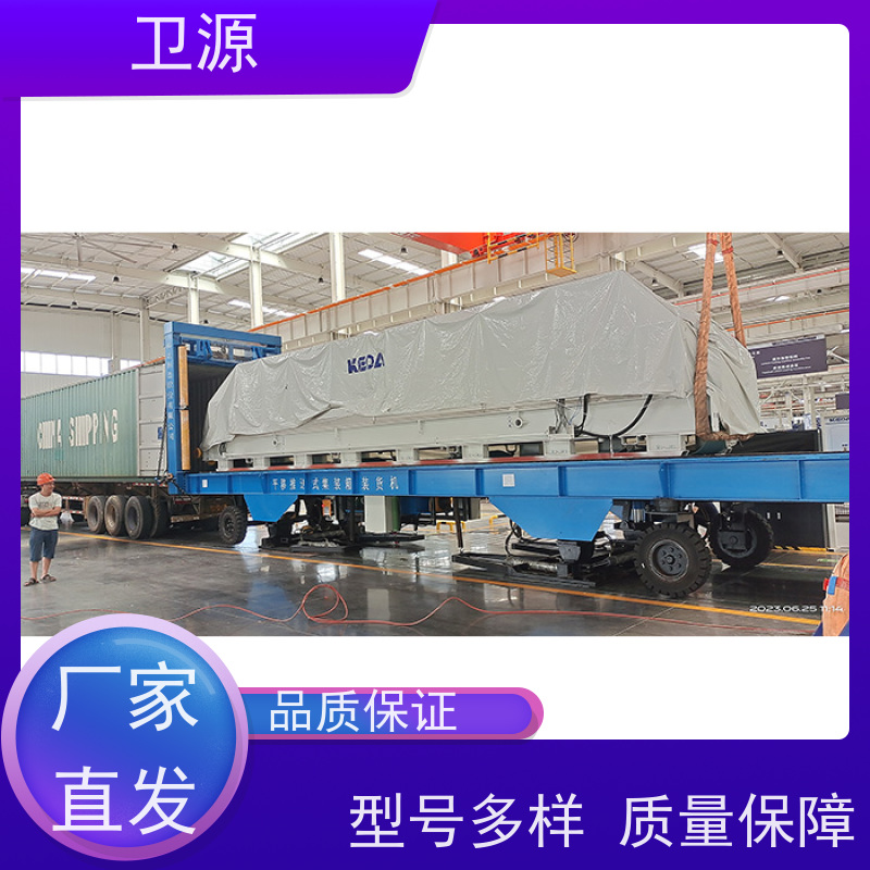 卫源 智能方案 视觉定位 全自动集装箱装卸系统 高效装车