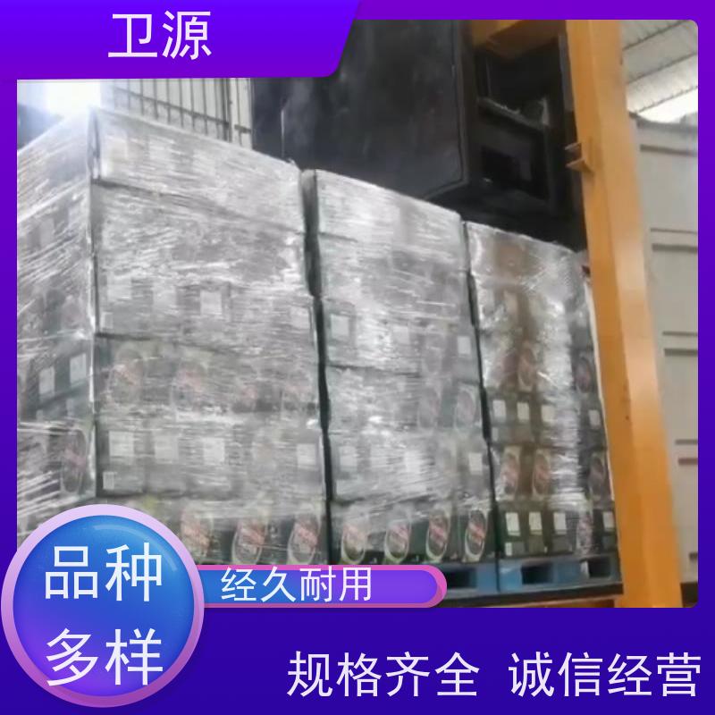 卫源 全自动化 多车型自适应调节 无人化集装箱装载机